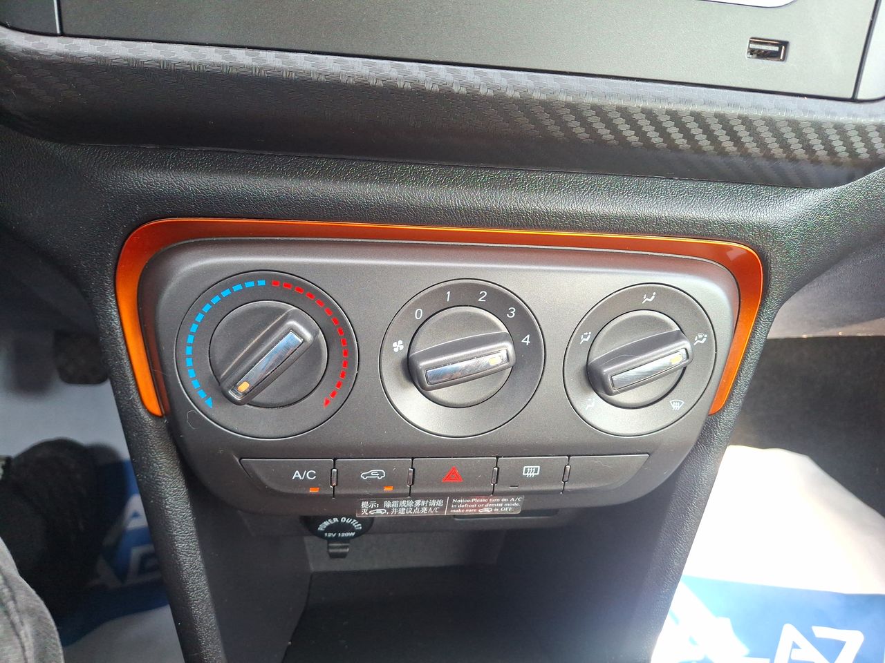 CHERY - 27