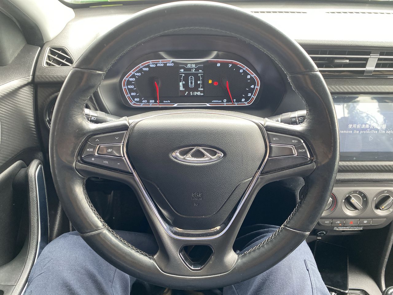 CHERY - 24