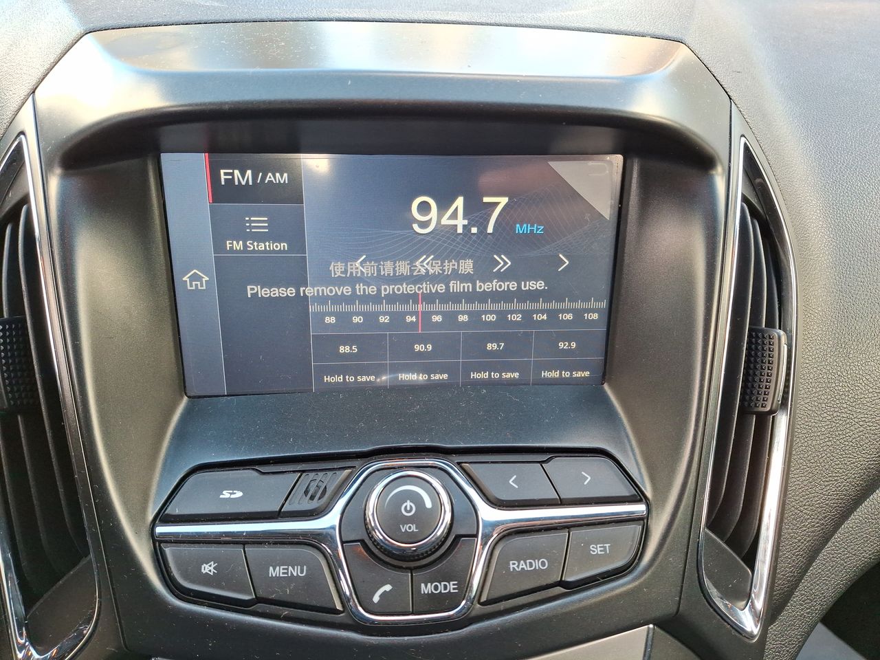 CHERY - 27