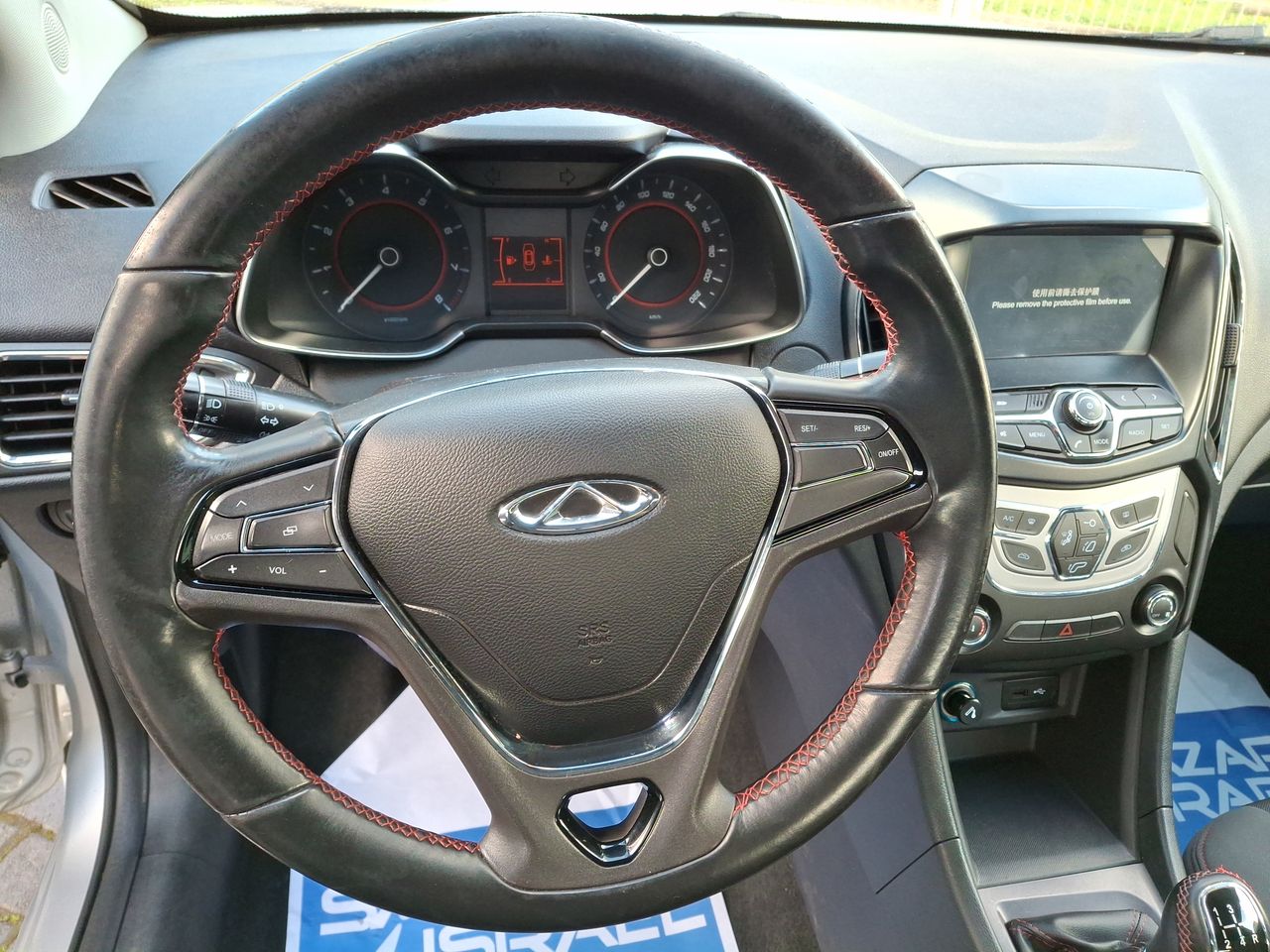 CHERY - 24