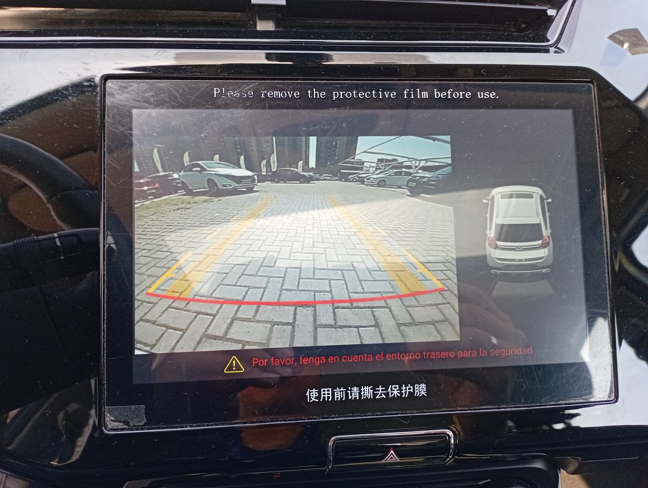 CHERY - 28