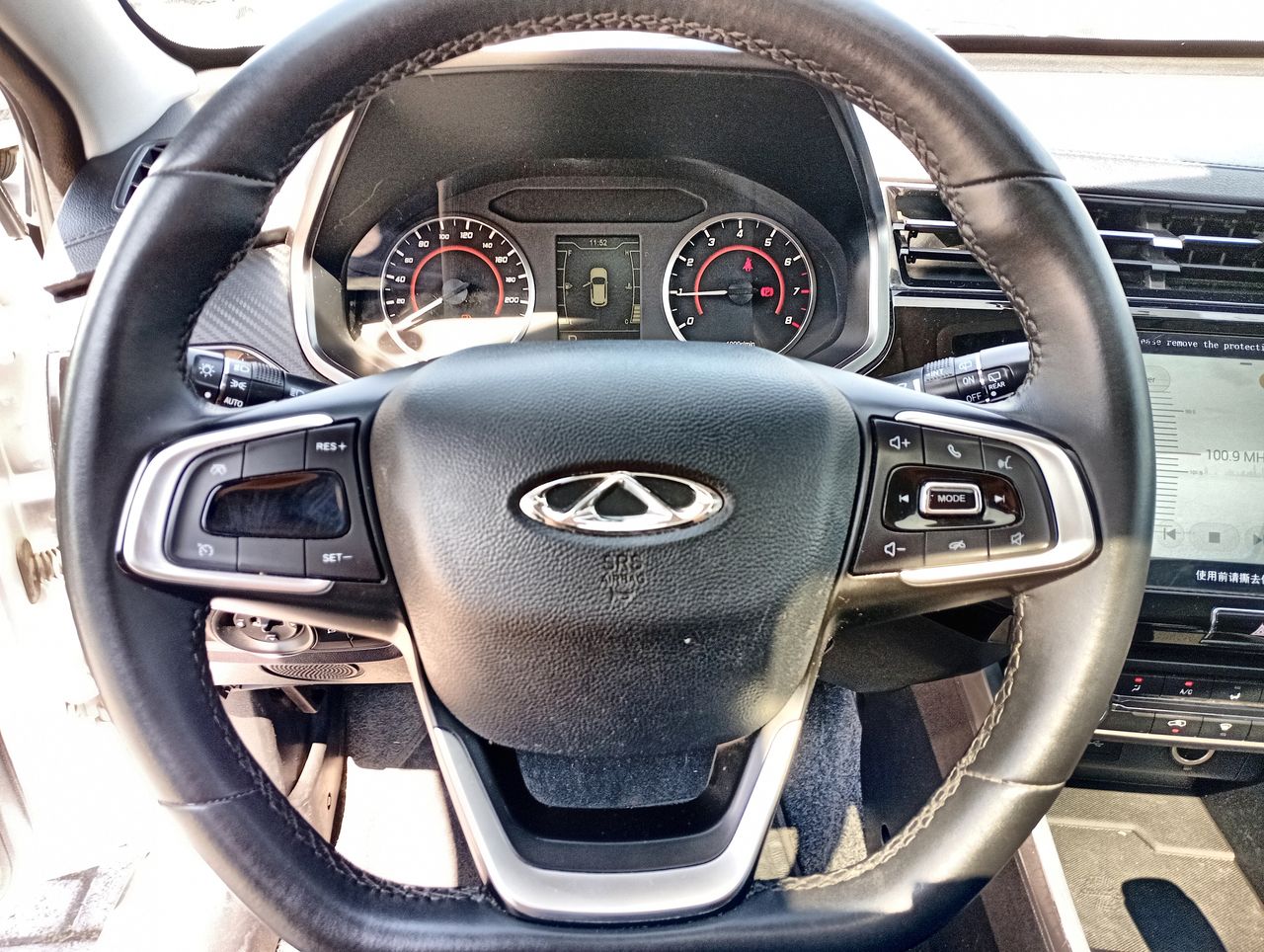 CHERY - 24