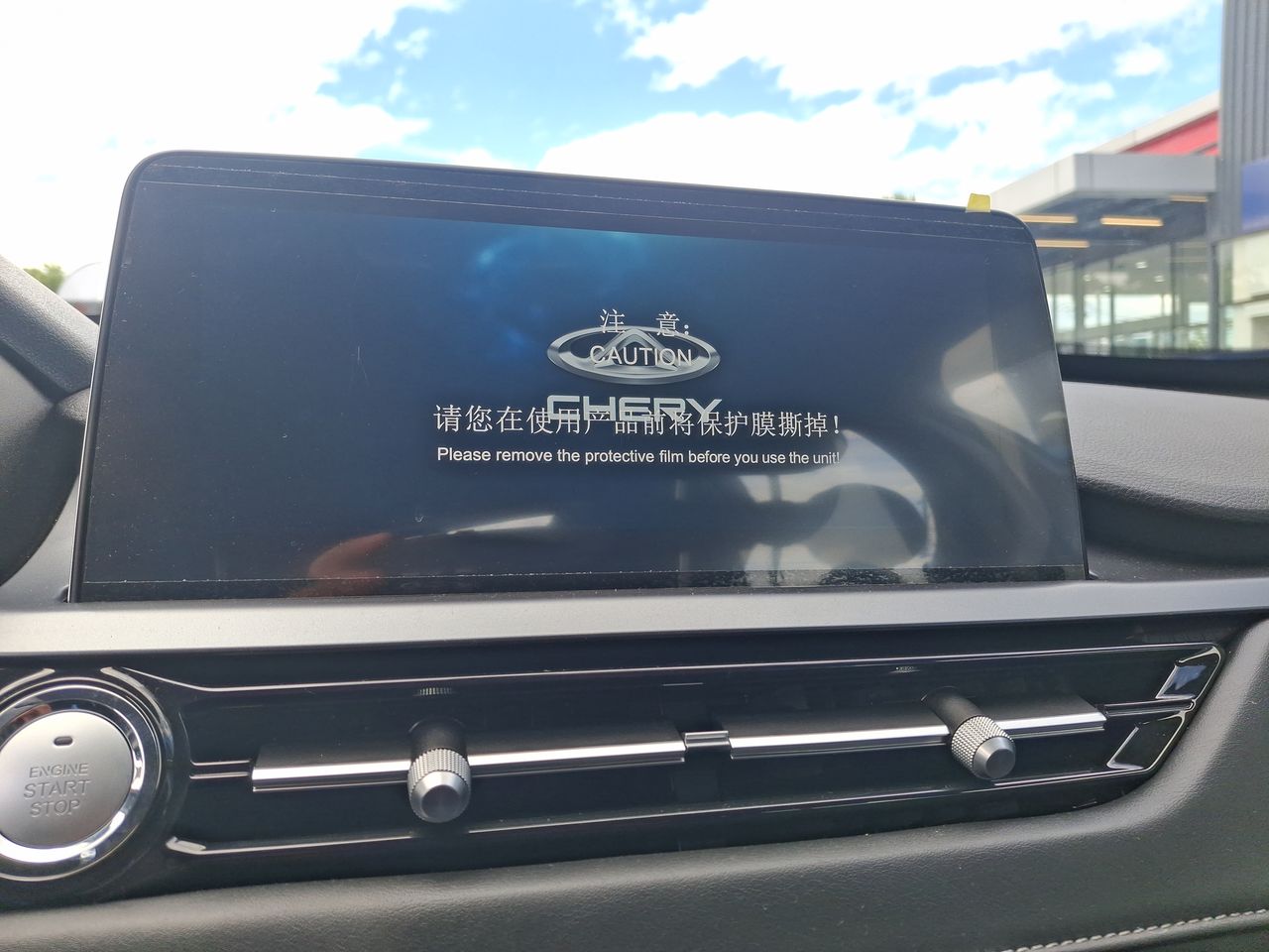 CHERY - 28