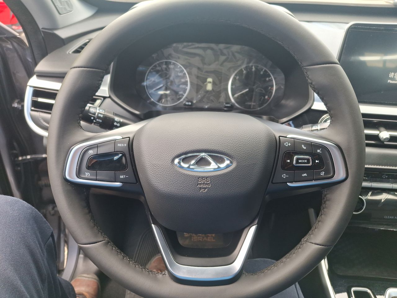 CHERY - 25