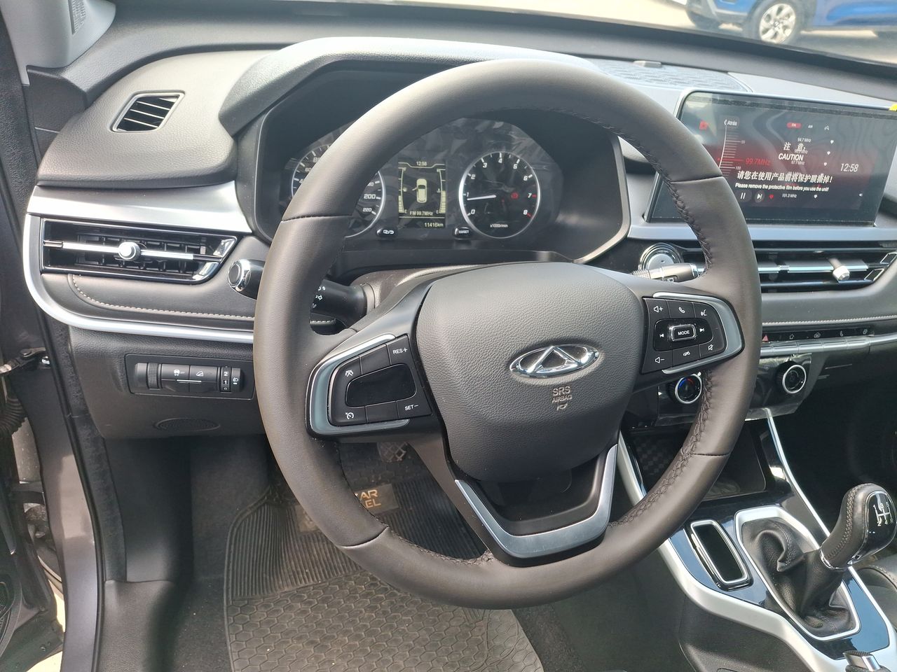 CHERY - 10