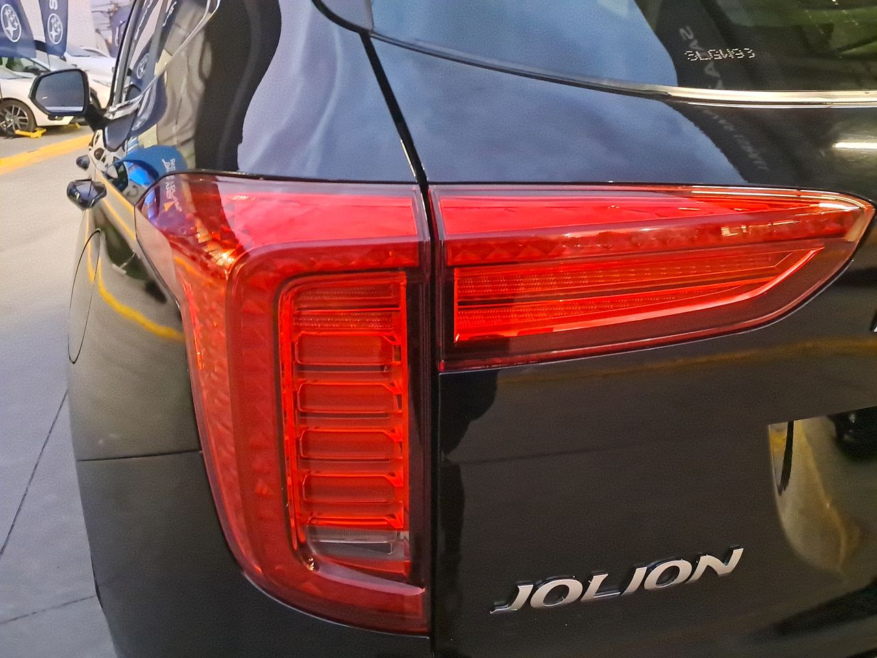 HAVAL - 20