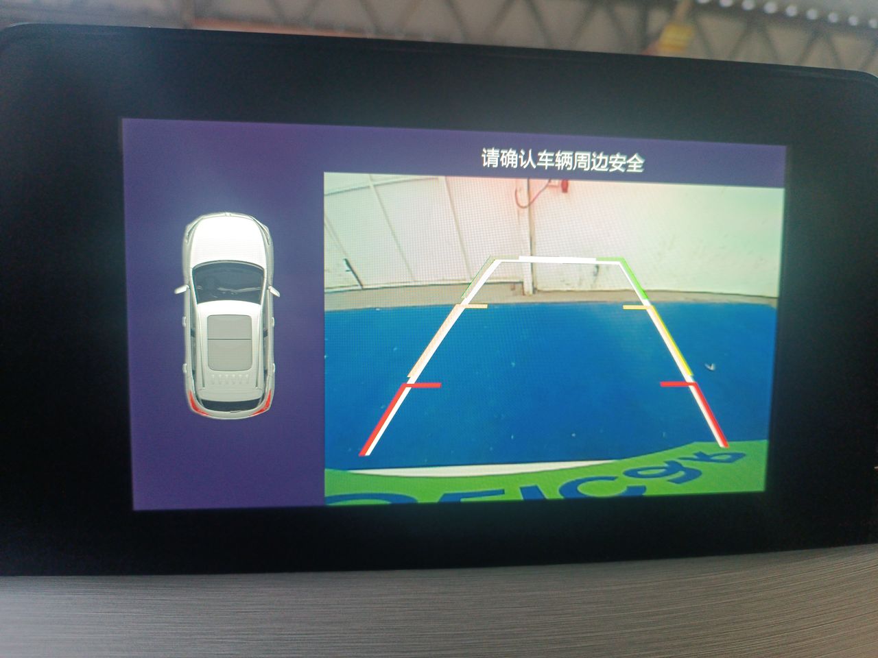 BAIC - 29