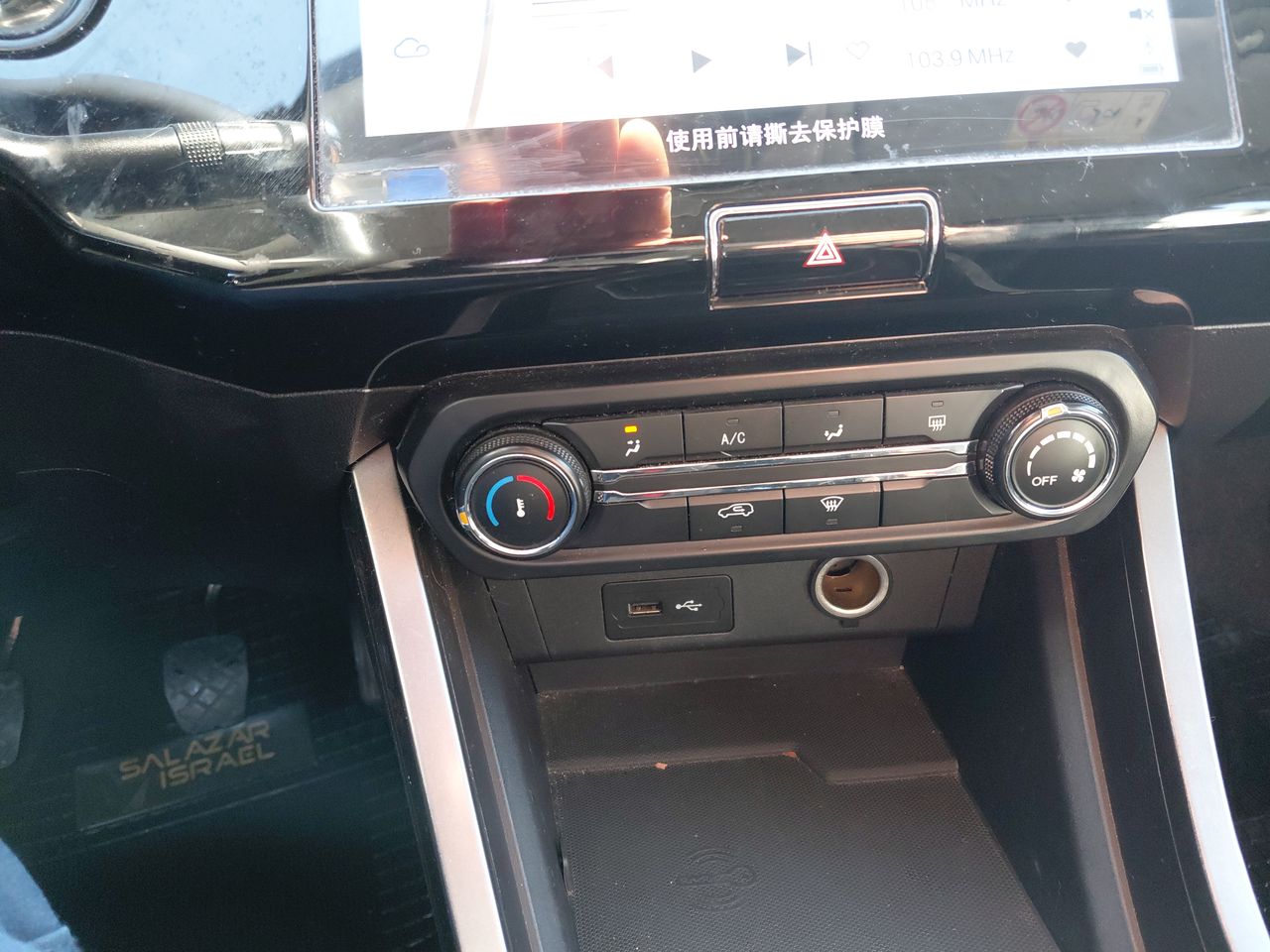 Chery Tiggo 2 Pro — foto 24 de 28