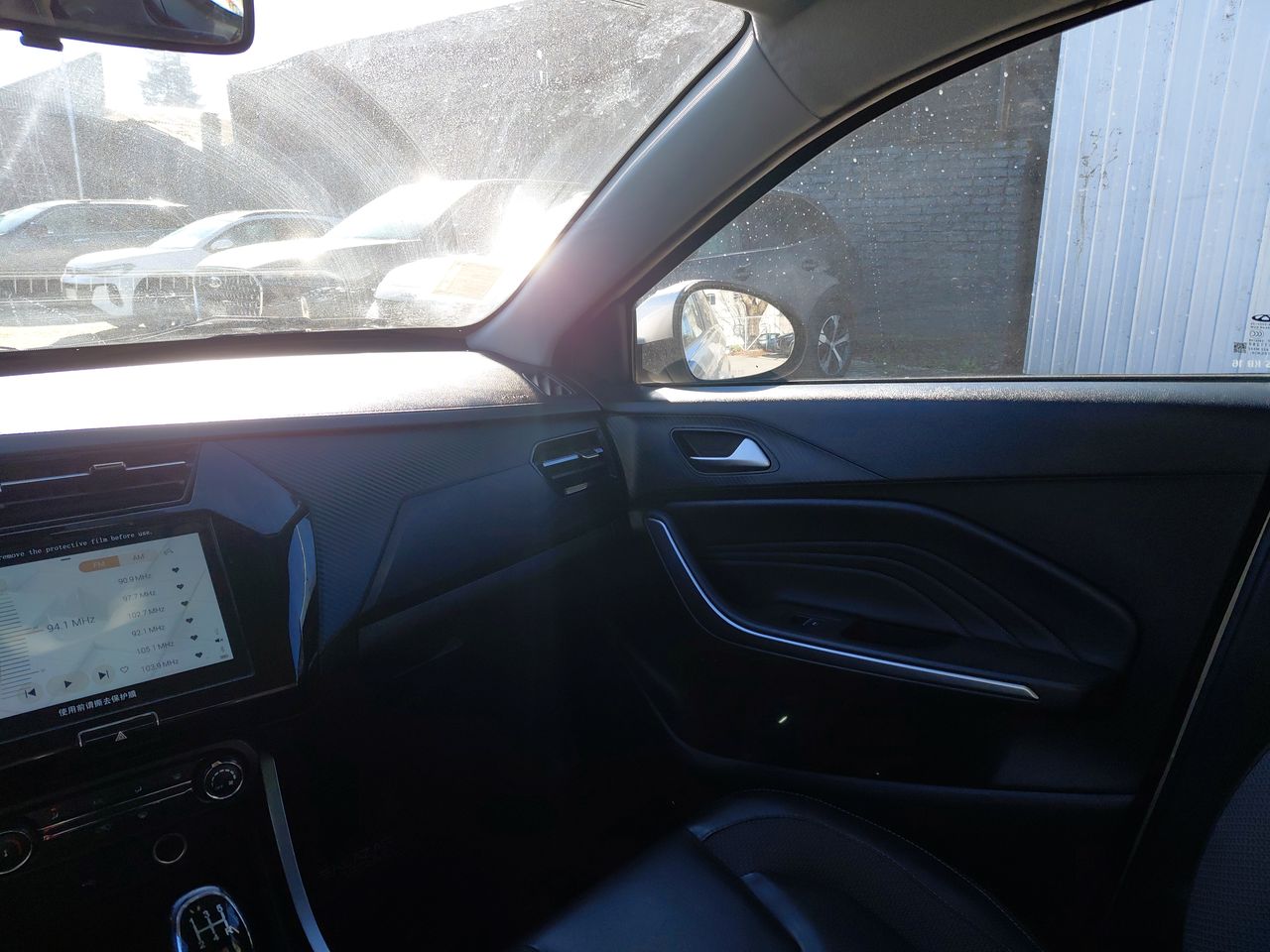 CHERY - 2