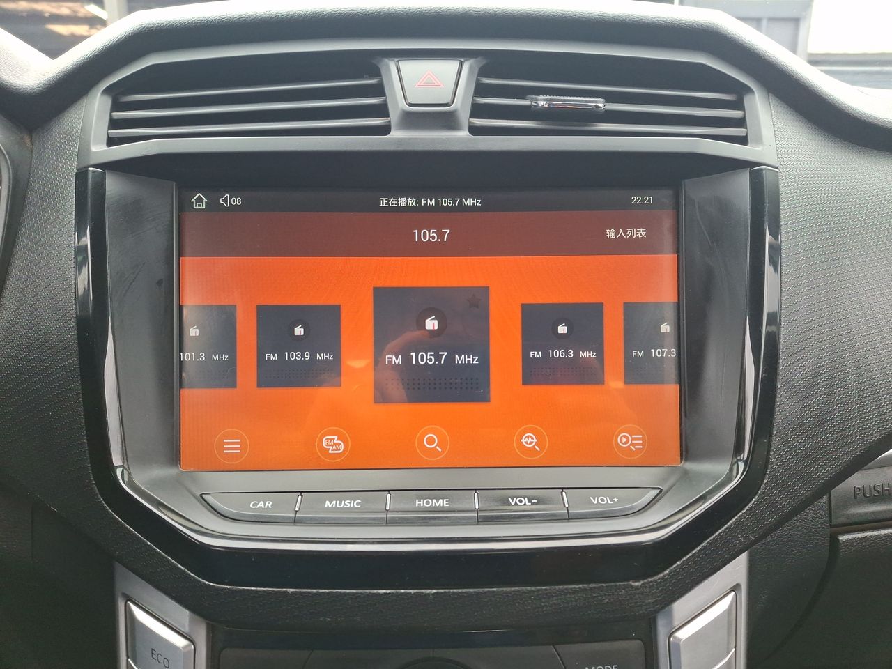 MAXUS - 27