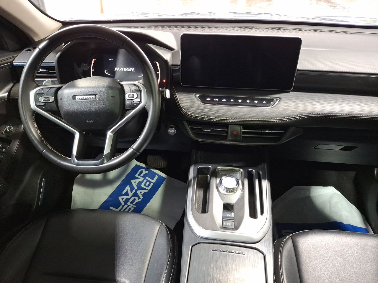 HAVAL - 12