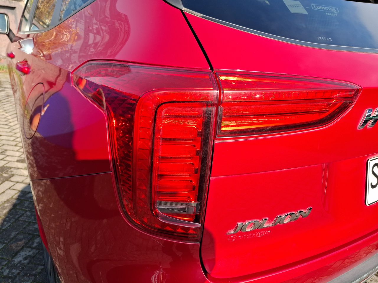 HAVAL - 11