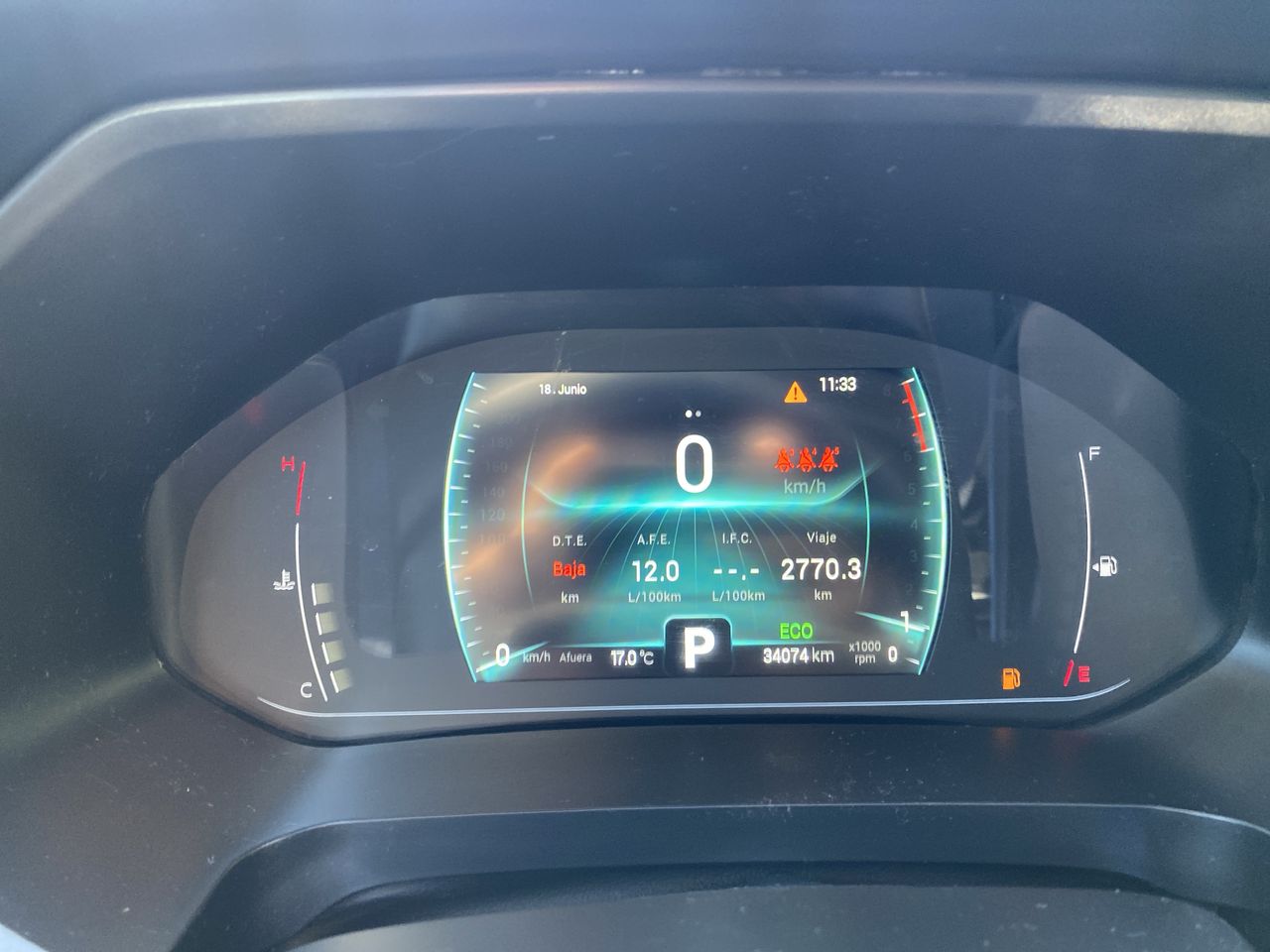CHERY - 26