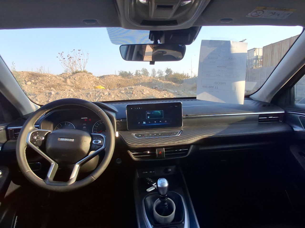 HAVAL - 1