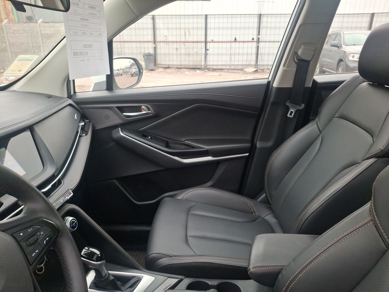 CHANGAN - 3