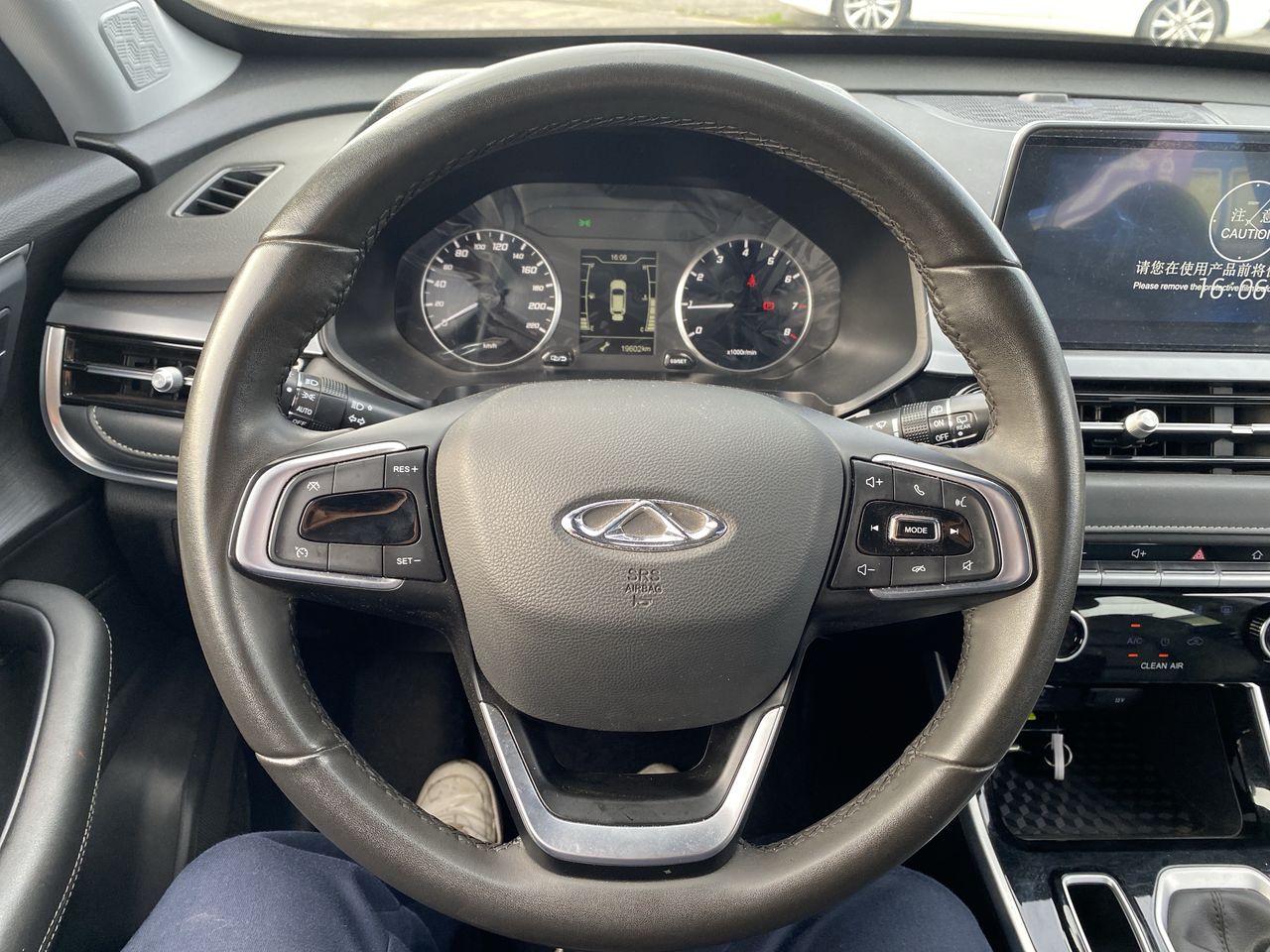 CHERY - 16