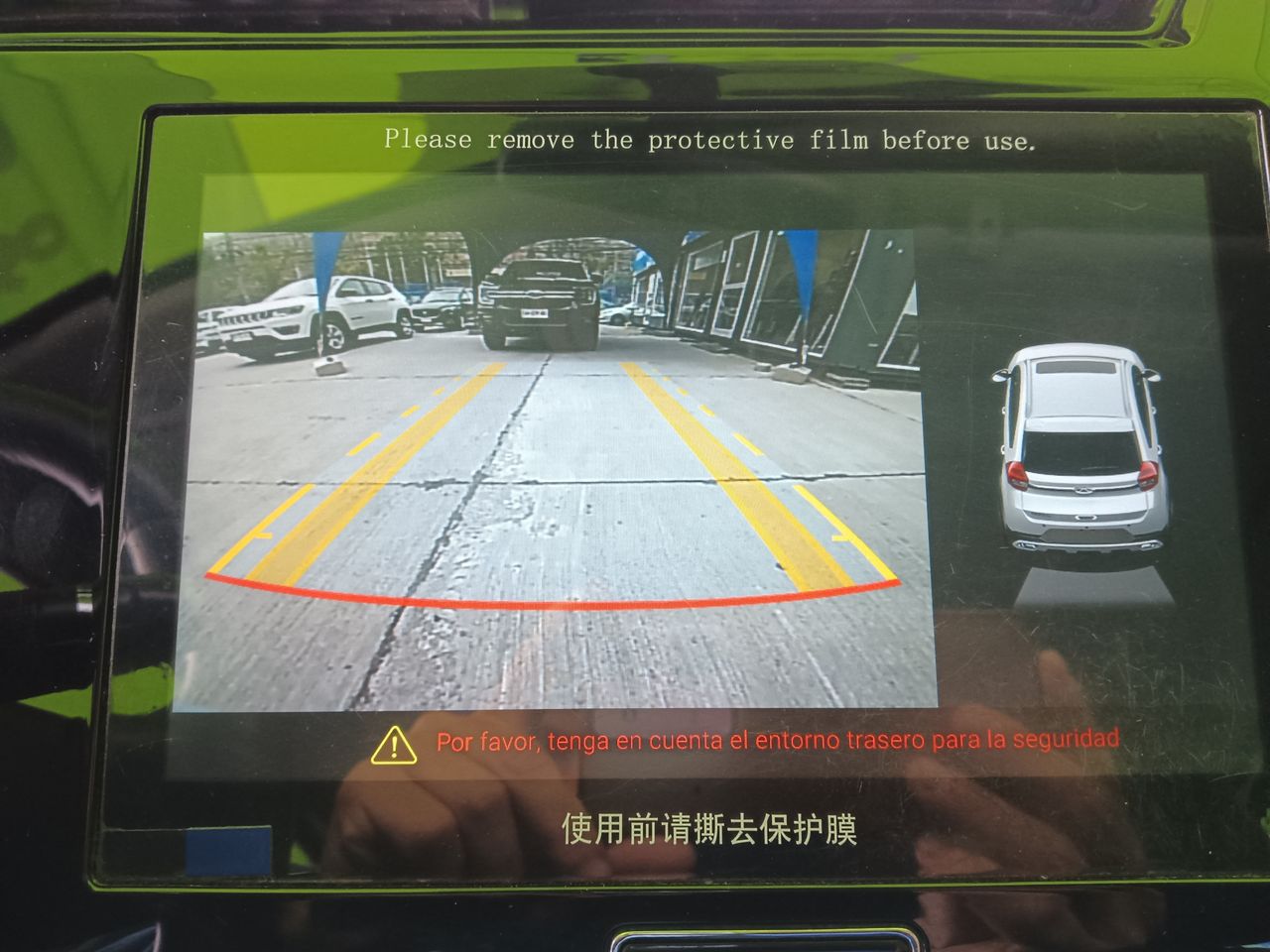 CHERY - 30