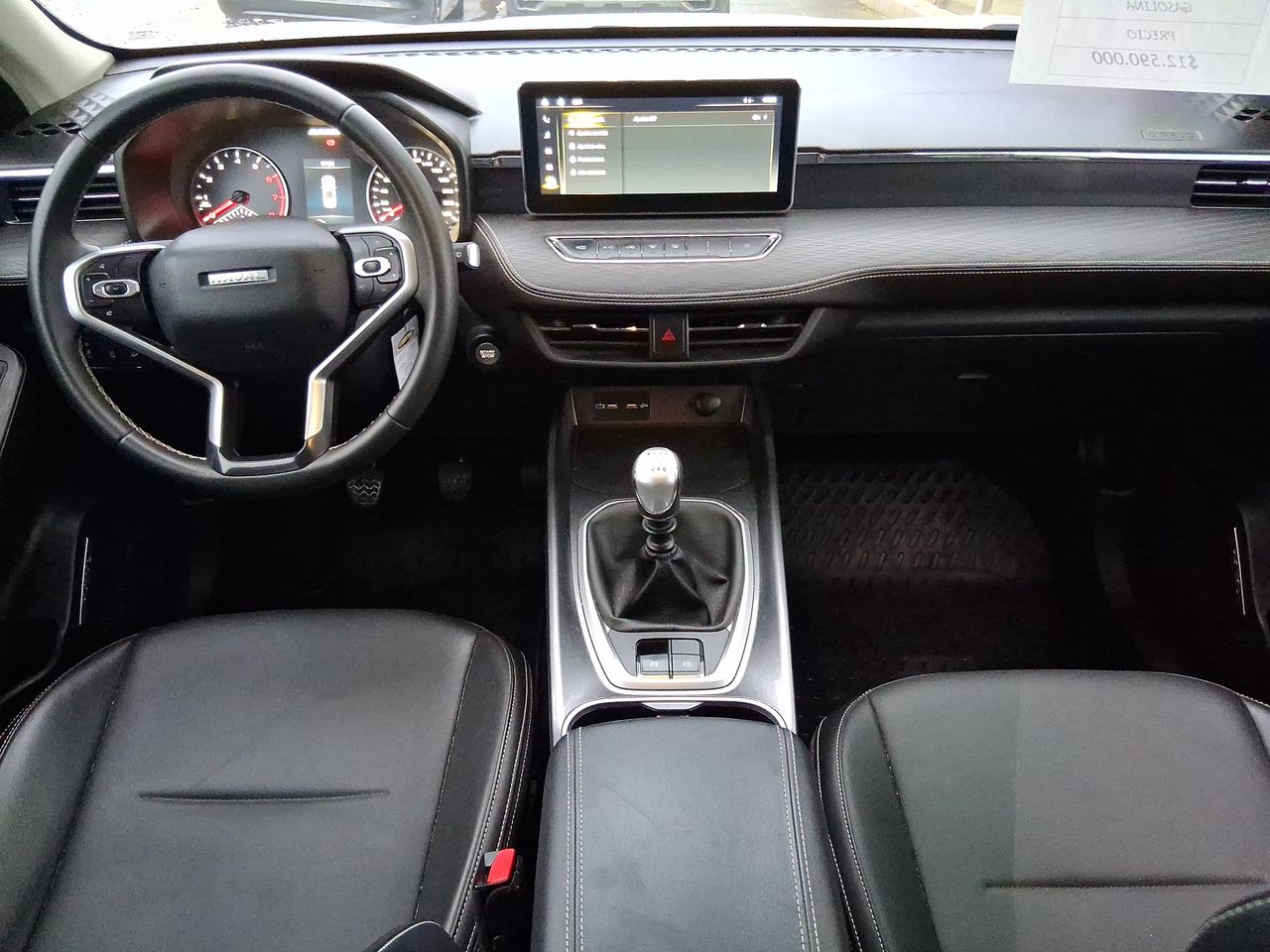 Haval Jolion — foto 8 de 28