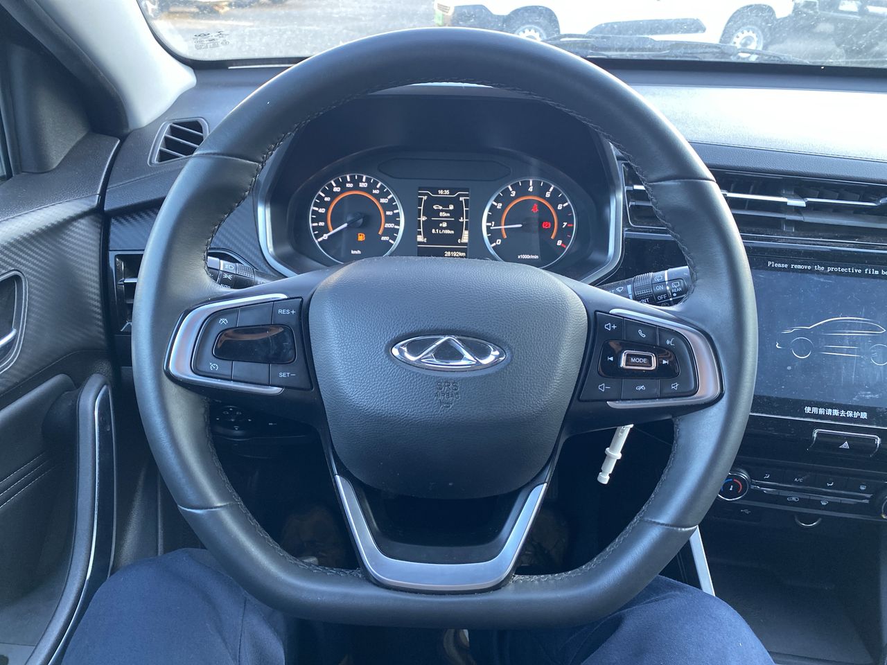CHERY - 25