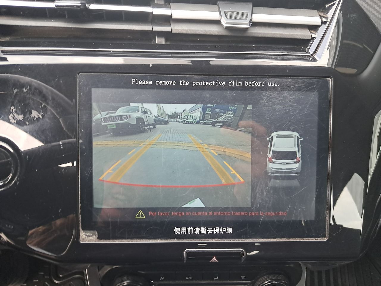 CHERY - 28