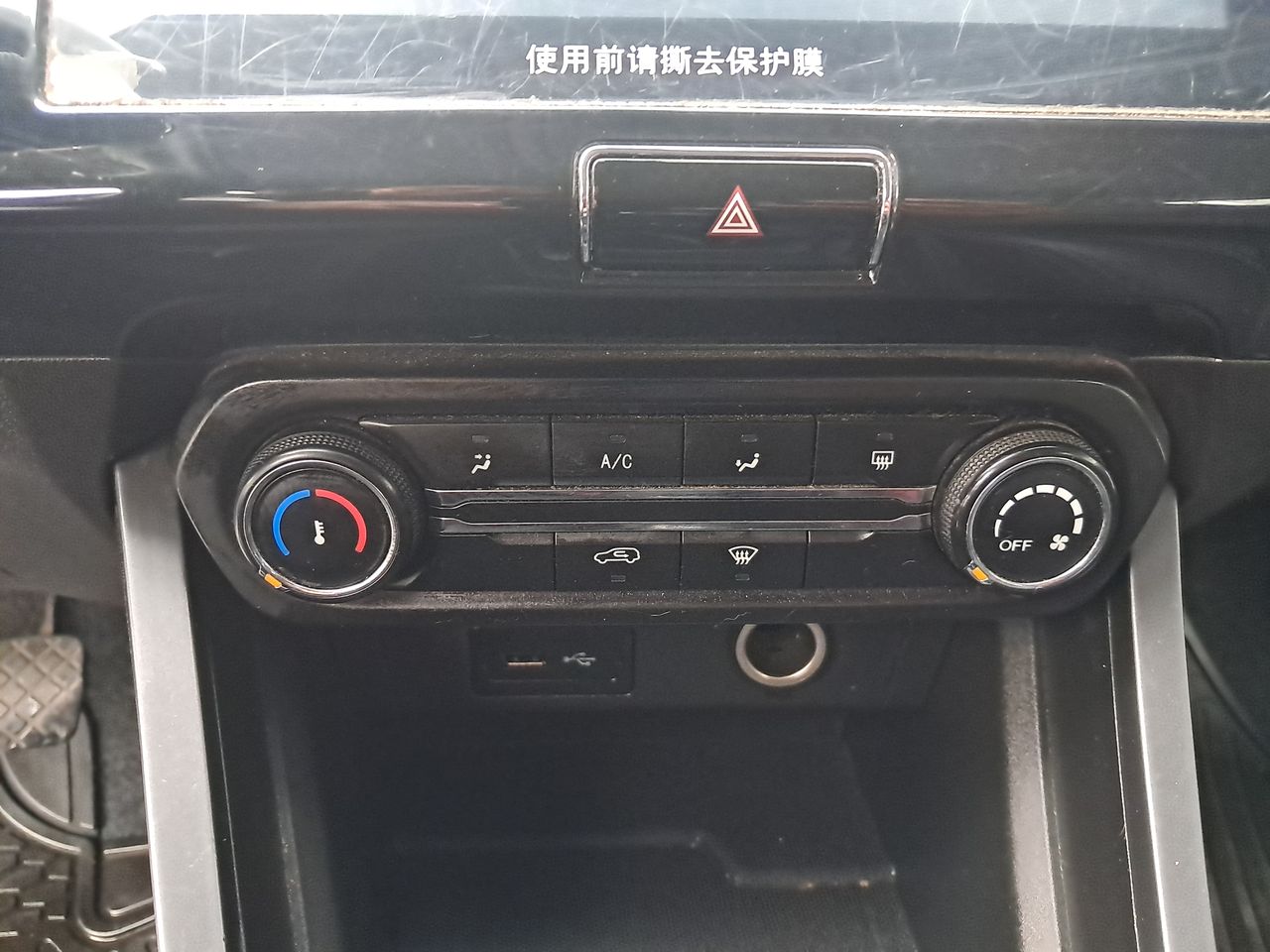 CHERY - 29