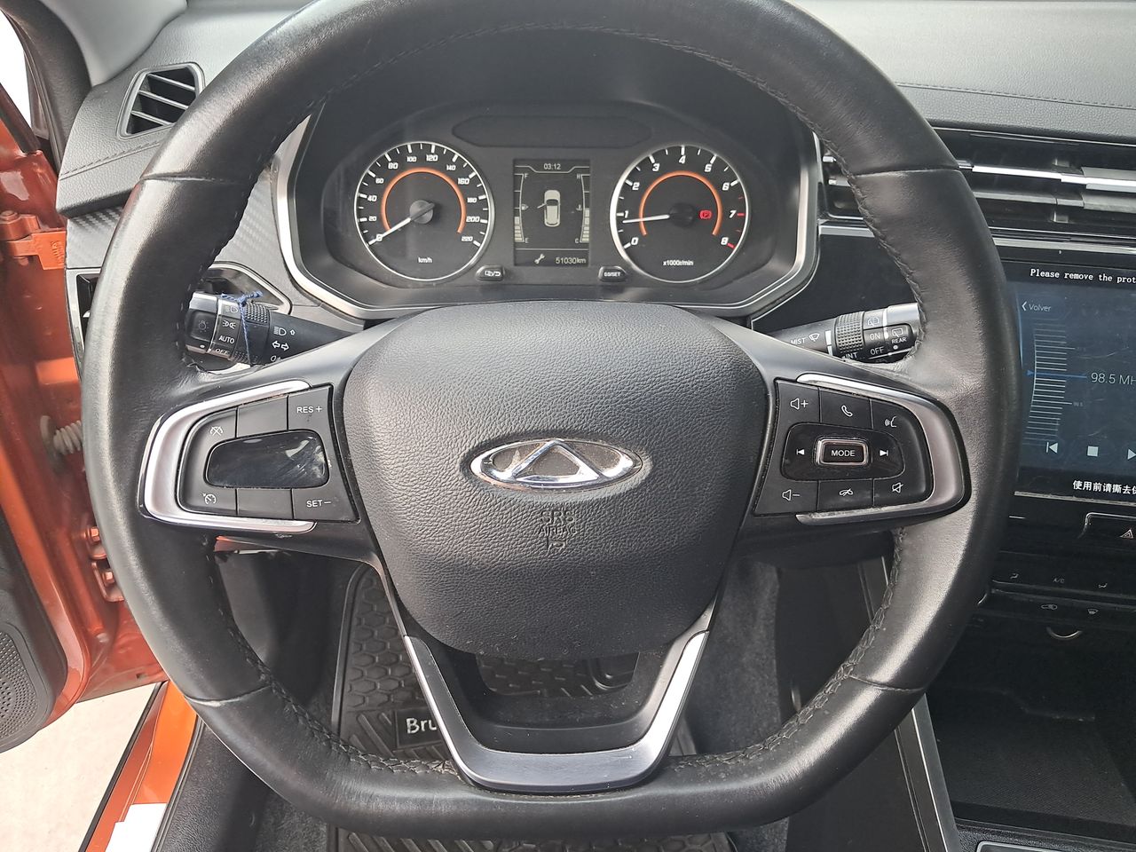 CHERY - 24