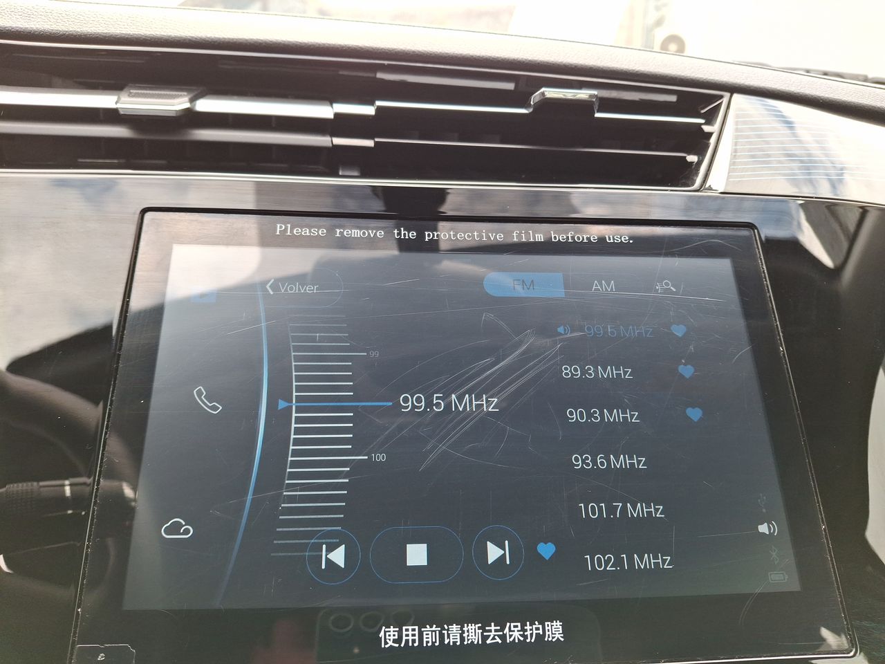 CHERY - 26