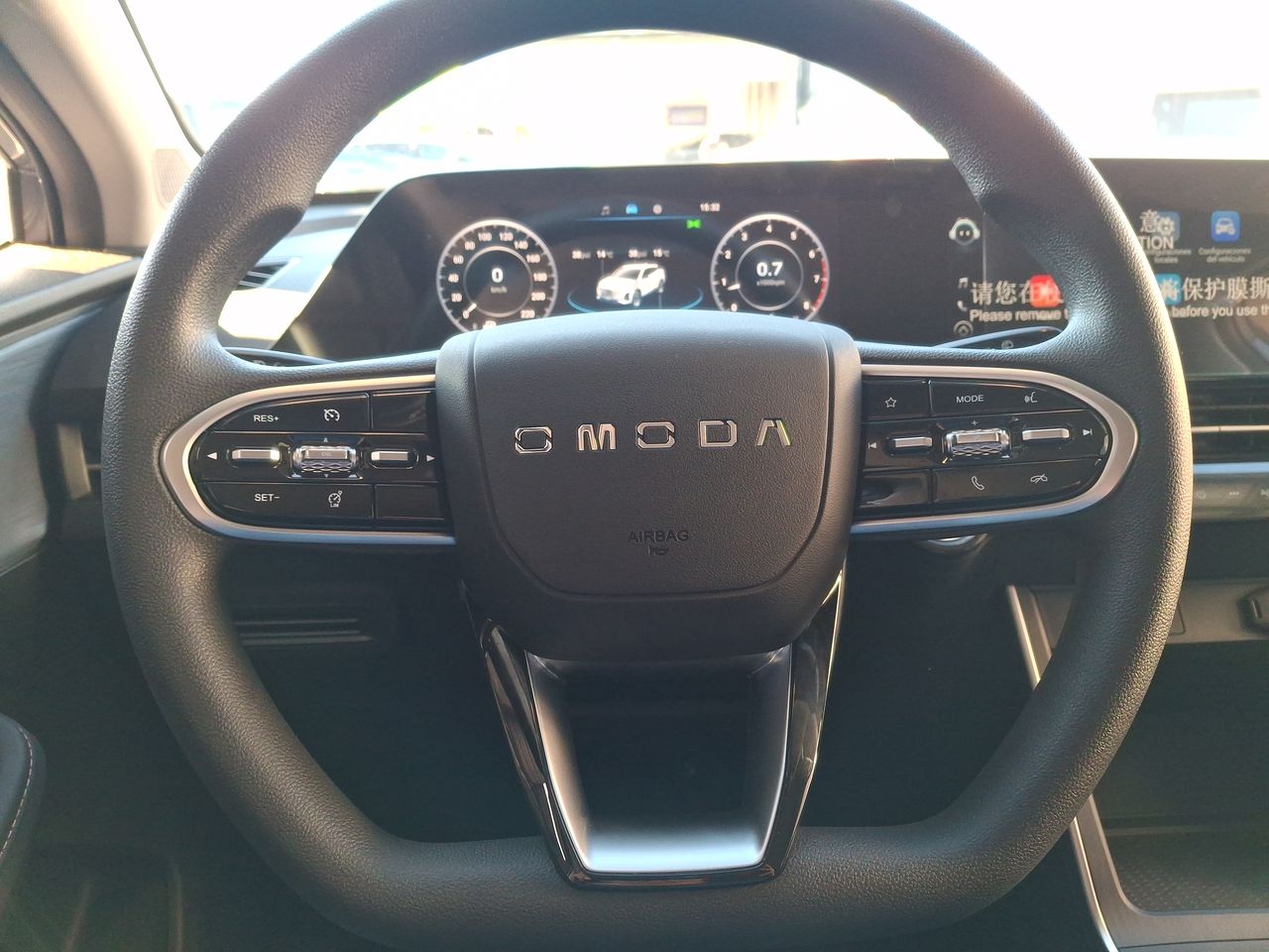 OMODA - 16