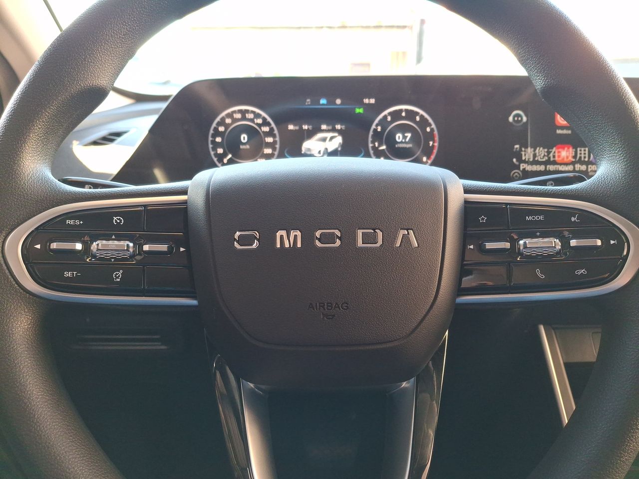 OMODA - 17