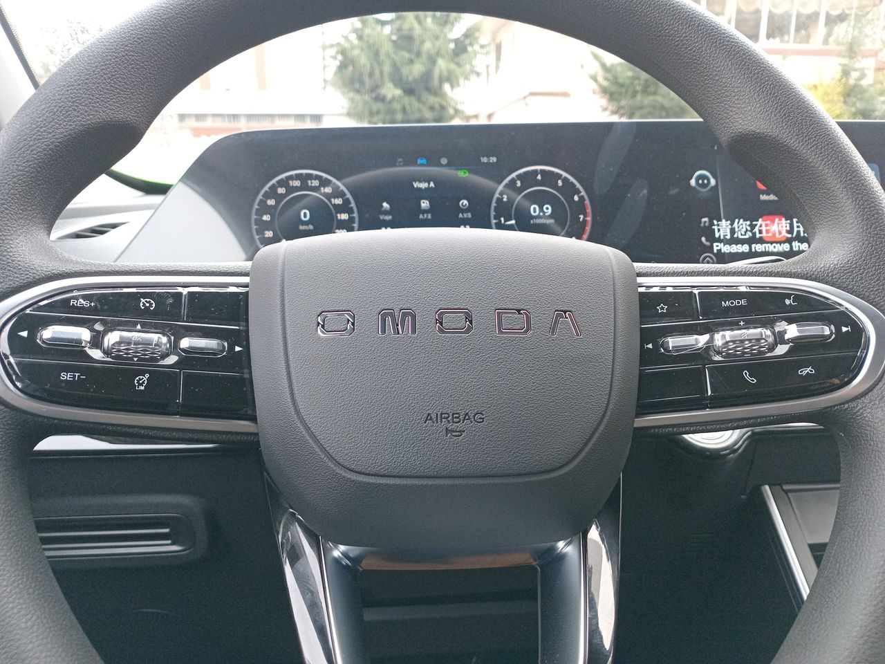 OMODA - 26