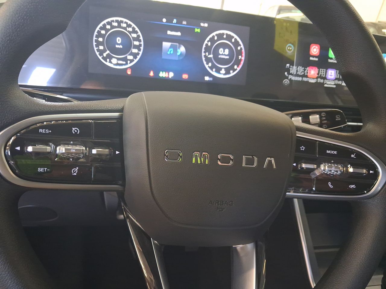 OMODA - 17
