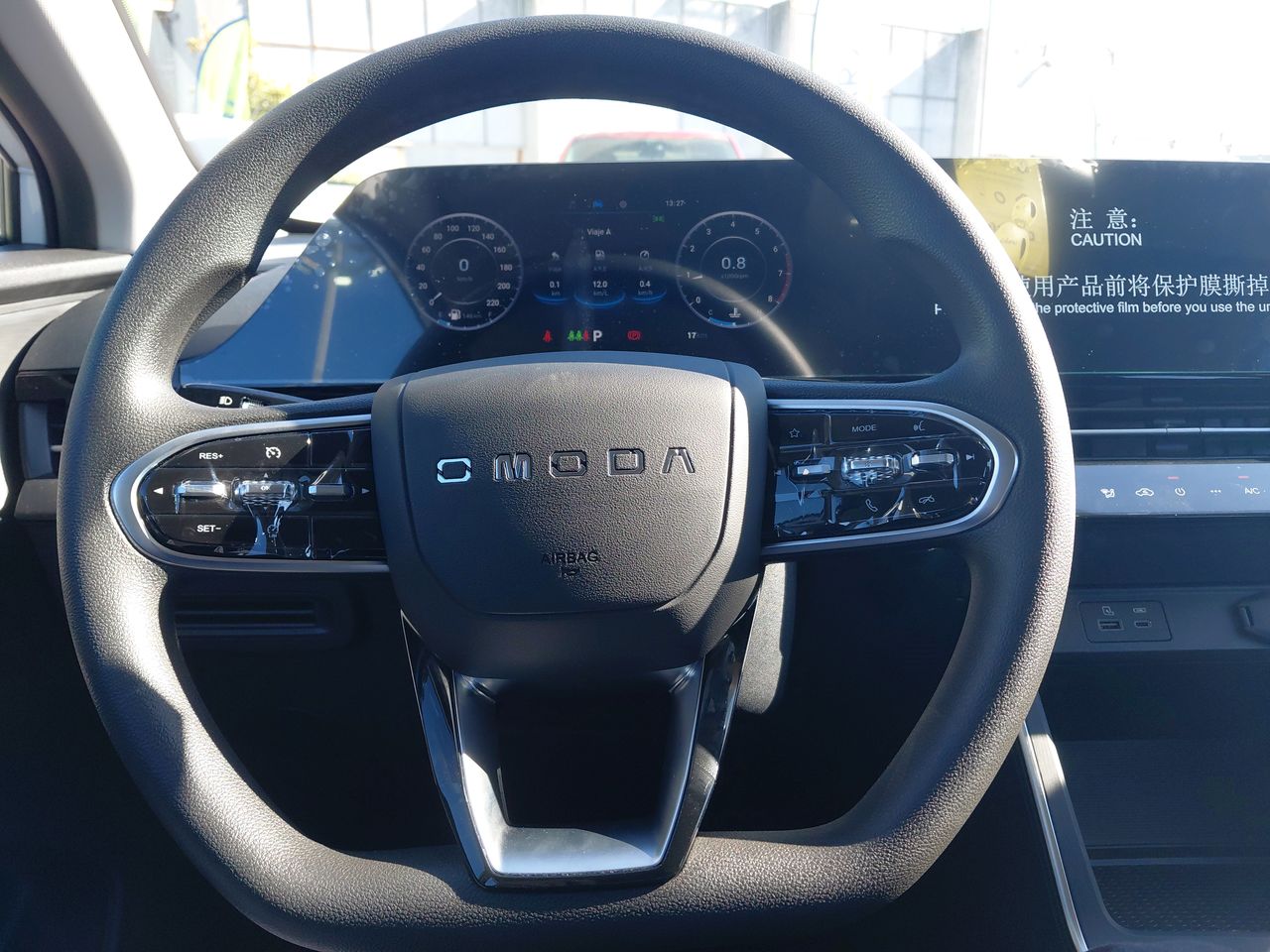 OMODA - 23
