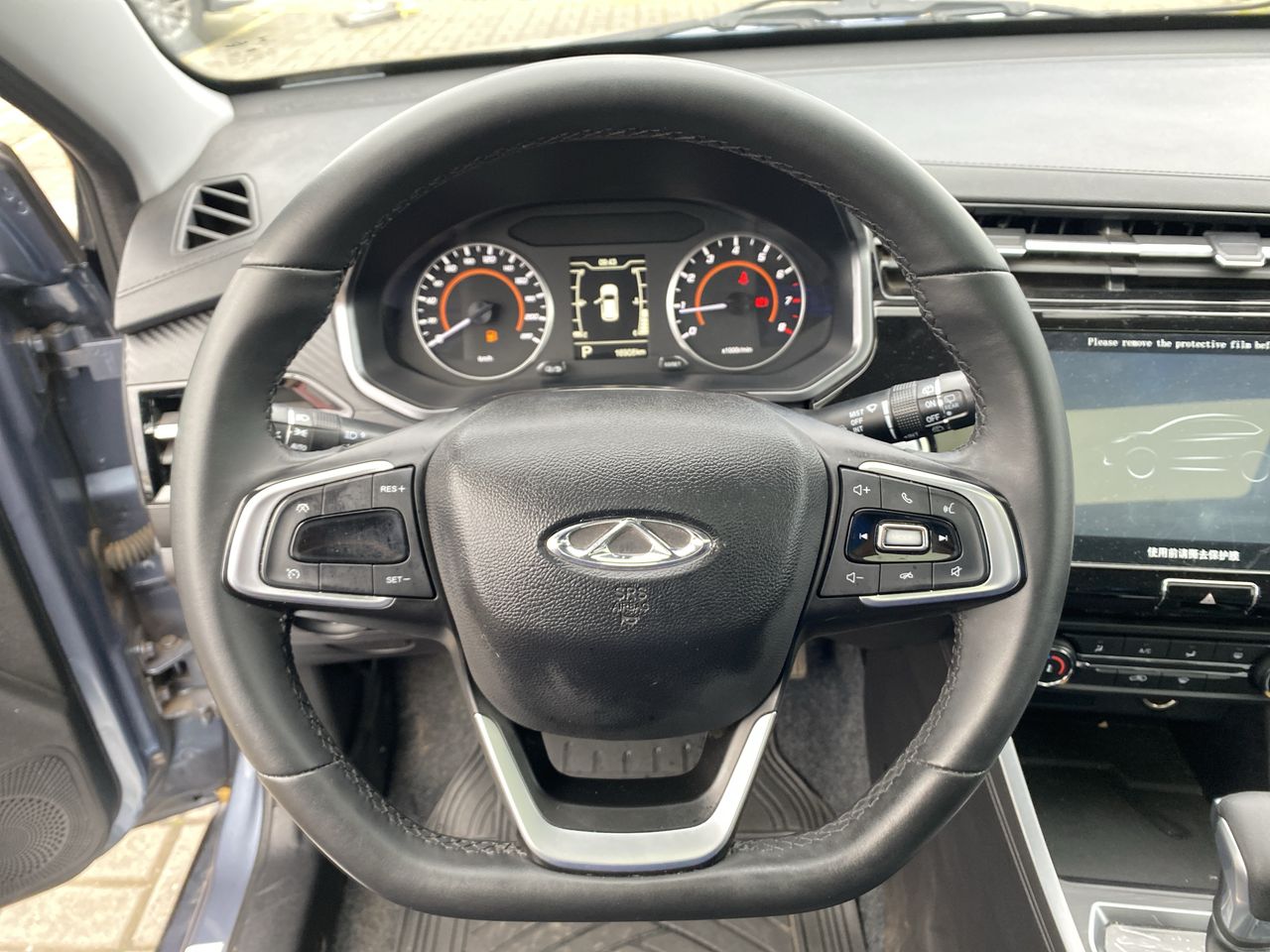CHERY - 24