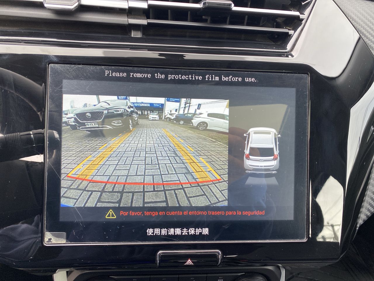 CHERY - 28