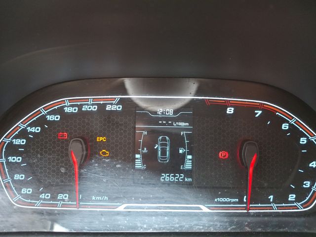 CHERY - 28