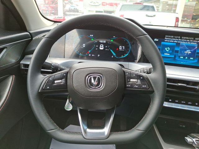 CHANGAN - 25