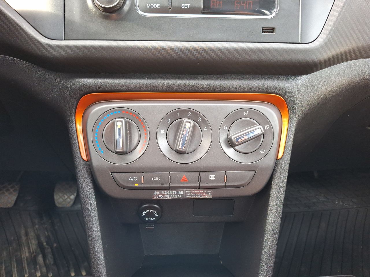 CHERY - 28